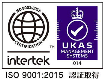 ISO 9001:2025 CERTIFICATION ™ intertek UKAS MANAGEMENT SYSTEMS 014 ISO 9001:2015 認証取得